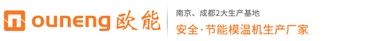 東锜模具鋼